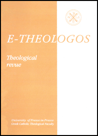 e-theologos.jpg