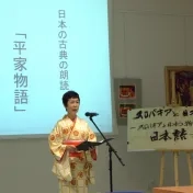 Sakurako YONEDA číta japonskú povesť