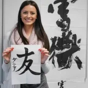 Výučba japončiny 2015-kaligrafia 3