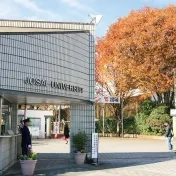 Ponuka štipendia z Japonska - 2019 Mizuta Scholarship Terms and Conditions