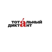 „Totálny diktát“