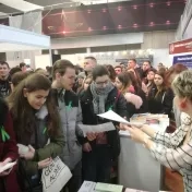 Pro Educo 2017