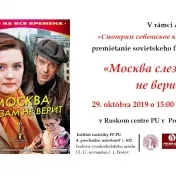 Premietanie filmu «Москва слезам не верит»