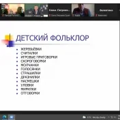 Týždeň ruského jazyka v európskych krajinách a krajinách SNŠ