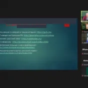 Týždeň ruského jazyka v európskych krajinách a krajinách SNŠ