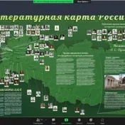Týždeň ruského jazyka v európskych krajinách a krajinách SNŠ