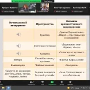 Týždeň ruského jazyka v európskych krajinách a krajinách SNŠ