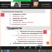 Týždeň ruského jazyka v európskych krajinách a krajinách SNŠ