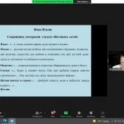 Týždeň ruského jazyka v európskych krajinách a krajinách SNŠ