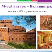 Online prednášky o múzeách Ruska: Gymnázium Bytča