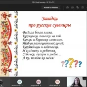 Ruské suveníry: online hodina pre žiakov ZŠ Kúpeľná 2