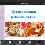 Online hodina pre ZŠ Kúpeľná 2 - Tradičná ruská kuchyňa