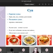 Online hodina pre ZŠ Kúpeľná 2 - Tradičná ruská kuchyňa