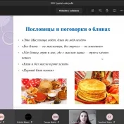 Online hodina pre ZŠ Kúpeľná 2 - Tradičná ruská kuchyňa