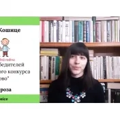 Študentka PU na celoslovenskej súťaži Ruské slovo