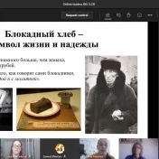 Blokádny chlieb - symbol života a nádeje