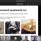 Blokádny chlieb - symbol života a nádeje
