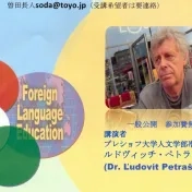 Pracovný pobyt doc. PhDr. Ľ. Petraška, PhD. na Toyo University v Tokiu