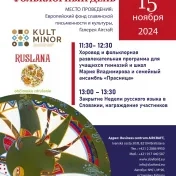 Týždeň ruského jazyka na Slovensku 2024