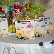 VEČERINKA 2023