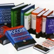 WORKSHOP Typy lexikografických slovníkov ruského jazyka a ich efektívne využitie v praxi