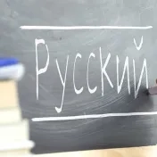 ROZLÚČKA S FRAZEOLÓGIOU