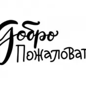 VITAJTE NA FF PU!