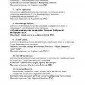 21. ročník Študentskej vedeckej a umeleckej konferencie - inštitútové kolo. Program