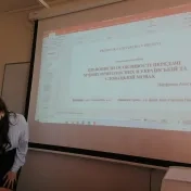 Pokračovanie štátnych skúšok