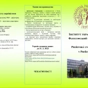 Ponúkame možnosť študovať u nás! Pridáte sa? Informácie tu v letákoch.