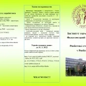 Záujemcovia o štúdium u nás - predĺžený termín na podanie prihlášok! Koniec apríla 2022!
