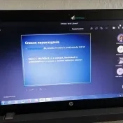 Online prezentácia publikácií z projektu KEGA
