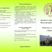 Študujte u nás! Nech sa páči, tu je naša ponuka:)