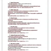 21. ročník Študentskej vedeckej a umeleckej konferencie