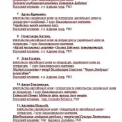 21. ročník Študentskej vedeckej a umeleckej konferencie
