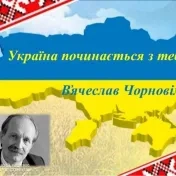 Inštitút ukrajinistiky na jubilejnej konferencii Užhorodskej národnej univerzity
