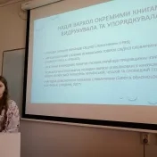 Štátne skúšky august 2024
