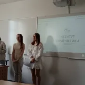 Ukrajinistika v novém tisíciletí: na prahu vstupu do EU - výzvy a perspektivy