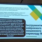 20. študentská vedecká a umelecká konferencia na Inštitúte ukrajinistiky