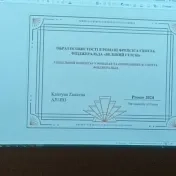 20. študentská vedecká a umelecká konferencia na Inštitúte ukrajinistiky
