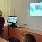 20. študentská vedecká a umelecká konferencia na Inštitúte ukrajinistiky