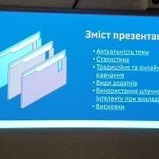 20. študentská vedecká a umelecká konferencia na Inštitúte ukrajinistiky