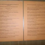 20. študentská vedecká a umelecká konferencia na Inštitúte ukrajinistiky