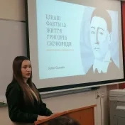 Hryhorij Savyč Skovoroda: Pohľad z XXI storočia