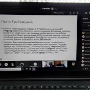 Hosťujúci profesor z Ľvovskej národnej univerzity I. Franka - Katedra prekladateľstva a kontrastívnej lingvistiky Hryhorija Kočuru - prof.  Taras Shmiher na našom inštitúte