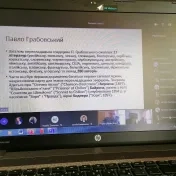 Hosťujúci profesor z Ľvovskej národnej univerzity I. Franka - Katedra prekladateľstva a kontrastívnej lingvistiky Hryhorija Kočuru - prof.  Taras Shmiher na našom inštitúte