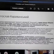 Hosťujúci profesor z Ľvovskej národnej univerzity I. Franka - Katedra prekladateľstva a kontrastívnej lingvistiky Hryhorija Kočuru - prof.  Taras Shmiher na našom inštitúte