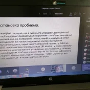 Otvorená online prednáška prof. Svitlany Pachomovej, DrSc.