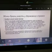 Otvorená online prednáška prof. Svitlany Pachomovej, DrSc.