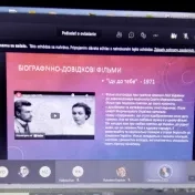 Lesia Ukrajinka ako ju nepoznáme
